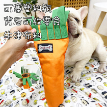 Plastic bottle Oxford bag dog tearing and decompression toy dog voice toy smell toy can be recycled
