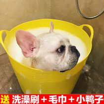 Dog Bath Dog Bath Pet Bath Pet Bath Bucket Medicine Bucket