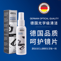  German glasses cleaning liquid Mobile phone computer screen camera lens cleaning water spray myopia lens artifact