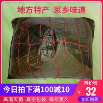 Guangxi meat dumplings Hengxian big dumplings Nanning big dumplings specialty handmade fresh mung beans fresh meat fat meat glutinous rice vacuum-cooked