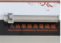 Haizhida special magnetron switch