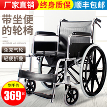 Yade wheelchair for the elderly Lightweight hand push folding scooter for the elderly sports wheelchair wheelchair household with toilet