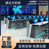 Monitor Operating Table Customized Thickness Table Command Center Control Center Triple Wood Flat