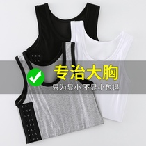 Zuochi song les corset of underwear womens thin chest show small handsome t chest wrap chest bandage super flat corset