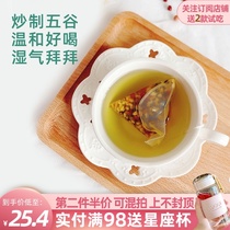 Red bean coix seed Gorgon Tea Flower tea tea combination Tea stay up late health tea make water delicious girl tea wet tea