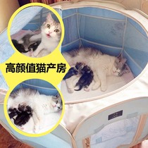 A4Pet cat delivery room pet cat nest closed summer cat tent kennel production box cat pregnancy production supplies