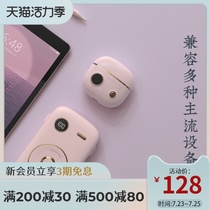 Maoxin liberfeel charging treasure comes with a line Three-in-one ultra-thin compact and portable 10000 mAh Ultra-large capacity Heart mobile power mini fast charge for Apple 12 Huawei Xiaomi