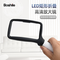 Magnifier old man reading high definition portable folding high power mini appraisal special jewelry with lamp hand held 100