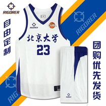 Quasi-basketball suit set custom Jersey mens college sports competition training team uniform diy group purchase printed