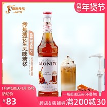 MONIN Moline roasted caramel peanut flavor syrup 700ml sherbet coffee cocktail milk tea special ingredients