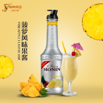 Morin MONIN pineapple flavor jam 1L Moline puree dessert shaved ice coffee ingredients