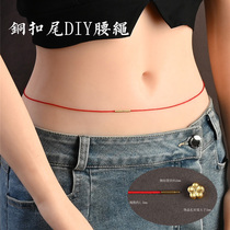 This life year simple wind red rope waist chain female sexy copper buckle tail rope wearable jewelry Ann Mascot