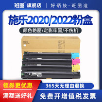 For Fuji Xerox 2020 Powder Cartridge Xerox sc2020 Powder Box Xerox sc2020cps Powder Box 2020 Powder Box Xerox sc2022 Toner Xerox s