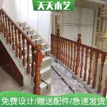 Tiantian wood art solid wood stair handrail Villa simple fence Attic New Chinese European railing Household wooden handrail