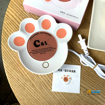Cute cat claw insulation pad Plug-in electric heating base constant temperature coaster Household hot milk tea heater gift cup