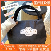 Simple cute lunch bag Korean office worker inner tank heat preservation lunch bag solid color canvas portable student lunch bag