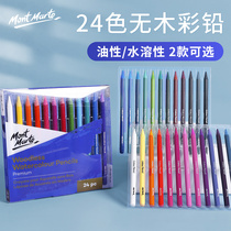 Montmart 24 color wood-free water-soluble lead oil-colored lead Secret Garden coloring childrens painting color lead