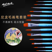 Montmart nylon watercolor brush hand-painted acrylic oil painting Hook pen set flat gouache pens beginner Art paint pen