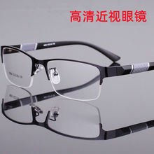 Немецкие очки для близорукости с градусами мужские глаза ультралегкие полуквадраты