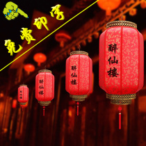 Waterproof outdoor Chinese antique sheepskin lantern chandelier hotel door big red palace lantern advertising custom printing pendant