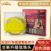 Alice folk guitar string 011 012 acoustic guitar string set string children beginner guitar instrument string