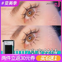 jovisa day department single root blooming matt matt eyelash beauty mascara with natural realistic and dense species of false eyelashes