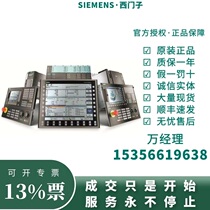 SIEMENS SIEMENS BRAND NEW ORIGINAL DRESS UNSEALED 6ES72221HF320XB0 Spot List RFQ