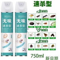 Insect repellent artifact bedroom safety insect proof artifact bed indoor first floor insect proof kitchen cockroach insect