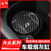 Volkswagen car ashtray Steng Bora Lavida Maiteng Passat Lingdu Wei collar multifunctional ceramic ashtray