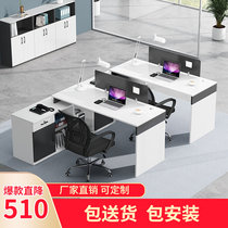 Financial Desk Double Office Computer Desk Sub-Brief Modern Office Staff Desk Chair Combination Screens