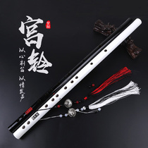 Chen love flute bamboo flute flute Gu Yun black and white ancient flute junior adult student zero basic flute Palace Bell