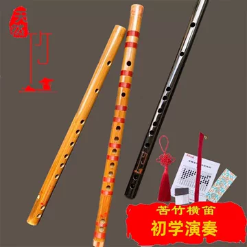 中老年竹笛套装-中老年竹笛套装促销价格、中老年竹笛套装品牌- 淘宝