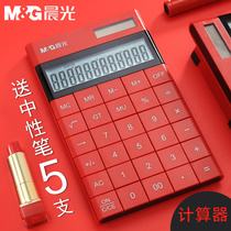 Morning light calculator fashion business office students finance large 12-digit solar computer students with portable tablet candy color personality creative multifunctional computer