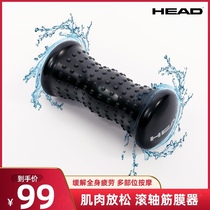 Head Hyde muscle relaxer Mace massage roller fascia exercise yoga column Fitness yoga equipment