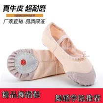 Childrens dance shoes soft-soled dancing shoes girls exercise shoes yoga shoes Childrens Ballet Shoes boys Chinese dance shoes