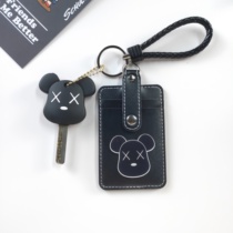 Card cover with lanyard campus multi-card bus card rice card package key chain cute access control student Yangchengtong