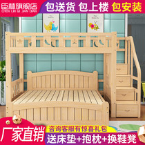 High and low bed double solid wood double bed childrens upper and lower bunk adult multifunctional combination bed modern simple elevated bed