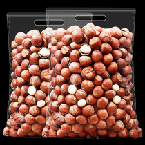 Easytrip Bear Original Hazelnut nuts bulk 500g Northeast Hazelnut baking raw materials Snack Dried fruit specialty