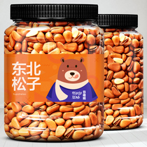 New Northeast Pine nuts 500g bulk large granular hand peeling open pine nuts dried fruit nuts snacks non-Brazilian pine nuts