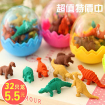 Dinosaur egg eraser cartoon primary school prizes childrens birthday gifts creative stationery cute little dinosaur eggshell