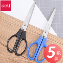 Delei scissors student manual paper cutter convenient office supplies stainless steel art pointed round head