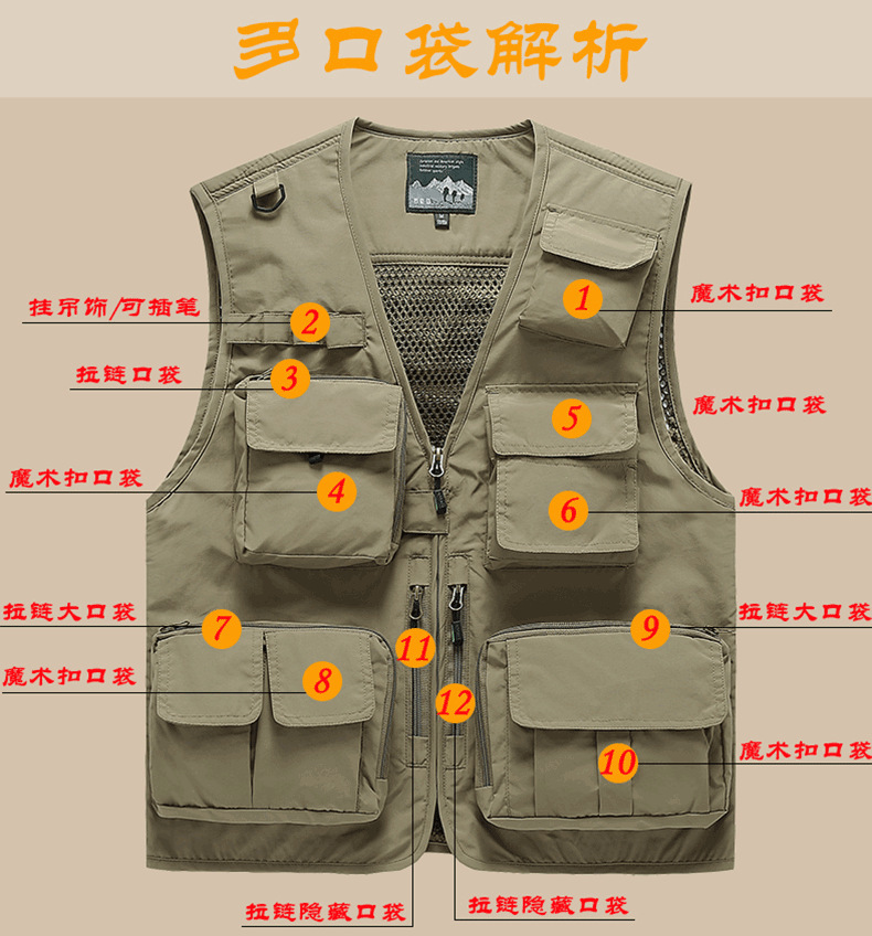 Bull goods! Europe and America have large sizes! Foreign trade tail goods men's outdoor mountaineering and fishing vest work clothes multi pocket vest
