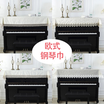 Eurostyle Piano Cover Cloth Art Electronic Organ Half Hood Embroidered Dust Cover Piano Geb Upscale Yamaha Piano Towel