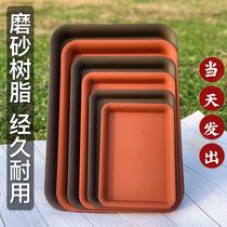 Frosted resin thickened plastic rectangular tray basin tray Water tray Waterproof basin pad Large tray flower pot base
