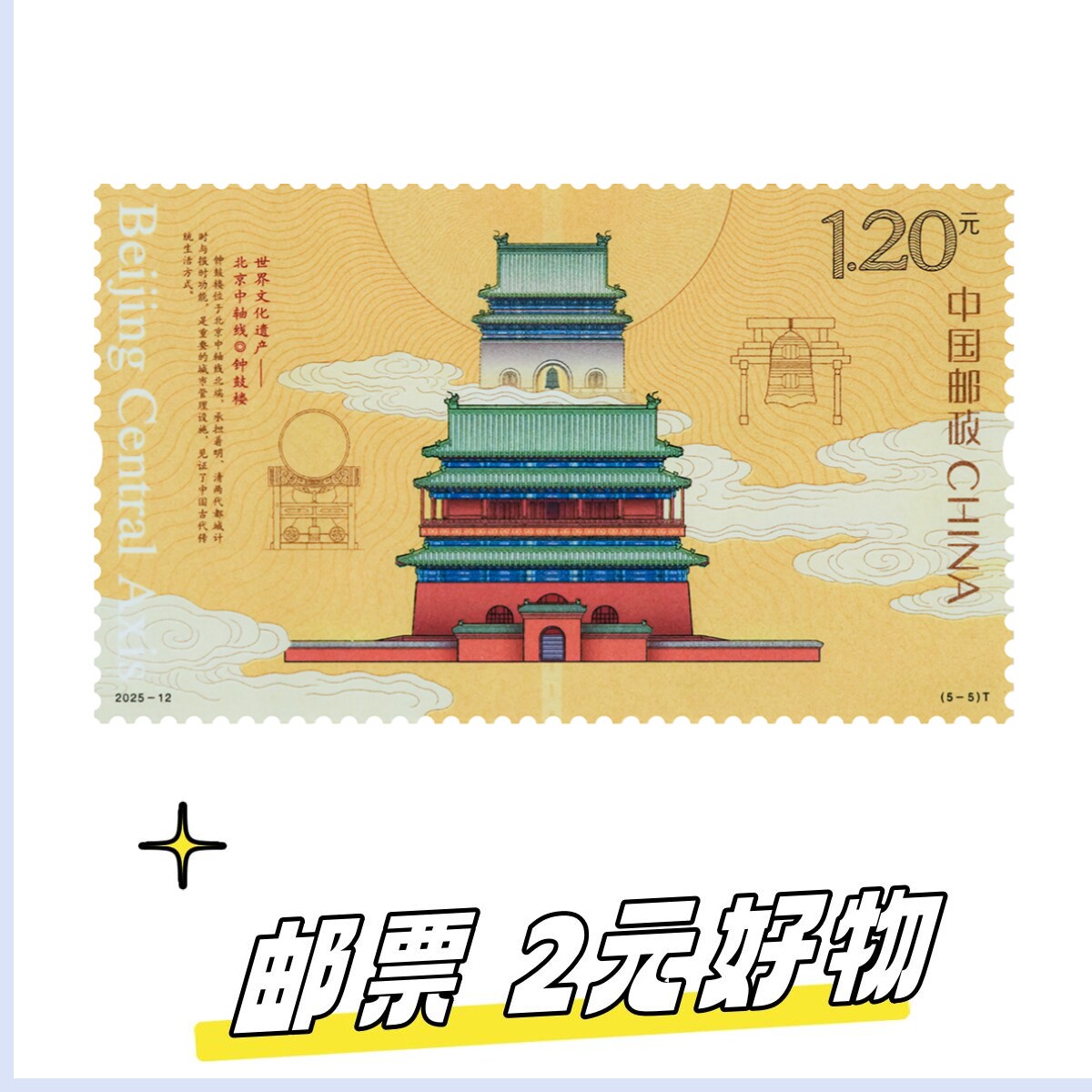 新中国邮票大全-新中国邮票大全促销价格、新中国邮票大全品牌- 淘宝