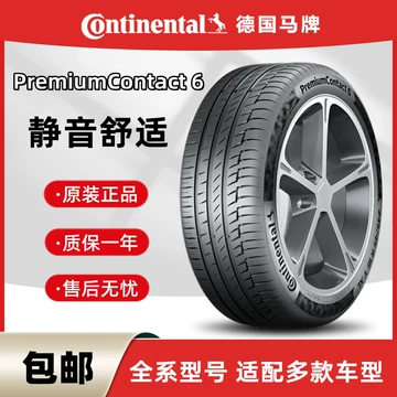 新品 送料無料 税込】2022年製 PC6 245/45R19 102Y XL MO-V 