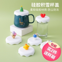 Thermostatic Cup Warm Warm Cup Lid General Cup Lid Thickened Food Grade Silicone Cup Lid Creative Mark Cup 8cm Water Cup Lid