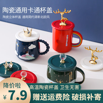 Large number creative ceramic cup lid without hole mark cup universal lid tea cup lid tea cup lid accessories Single sell