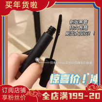 Take the 55 new version of the ettusais Aidu yarn eyelash base paste type liquid new version of the long curl thick