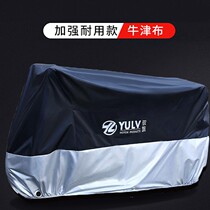 Dayang ADV150 Chelwear ADV350 V sharp 300250125 150T New Cool Motorcycle Hood Suit Applicable